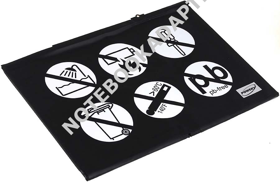 aku pro Apple MD788LL/A