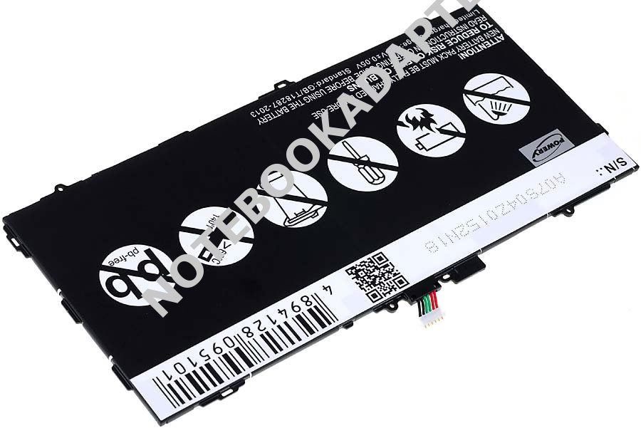 aku pro Samsung SM-T800 WiFi